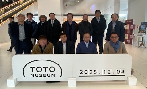 組合研修旅行　TOTO本社・小倉工場＆ミュージアム